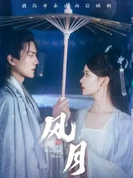 人间备忘电视剧全集手机免费看