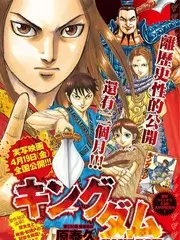 山野慢行记综艺在线观看