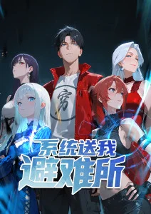 拾光杂货铺动态漫画免费看
